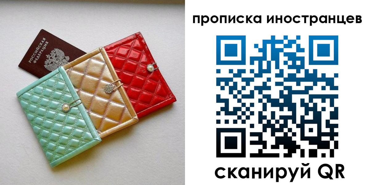найти адрес прописки в Новозыбкове