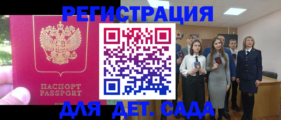 пропишу в квартире в Новозыбкове